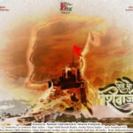 Raje ho SHIVAJI song poster design by rashtrapal kakade