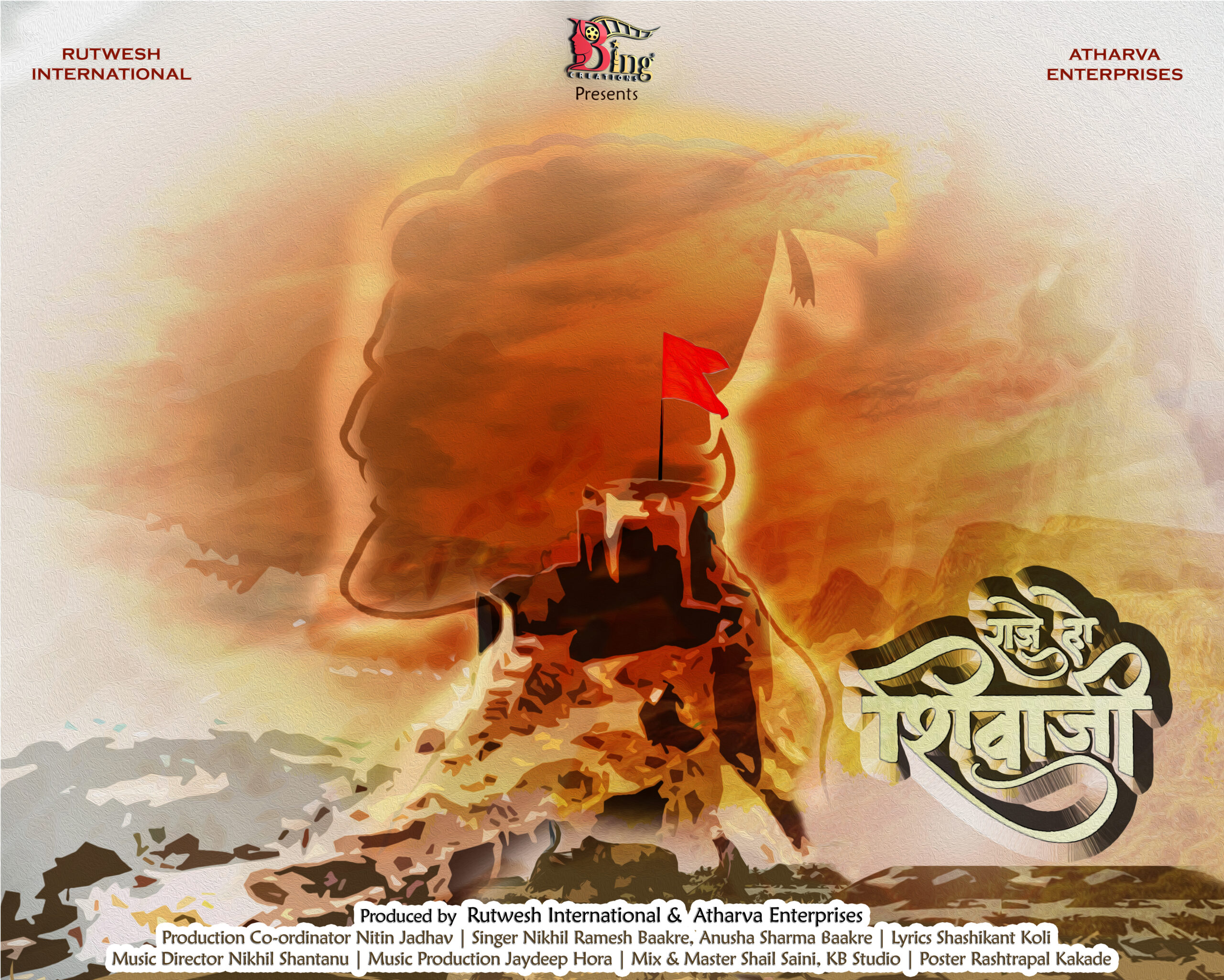 Raje ho SHIVAJI song poster design by rashtrapal kakade